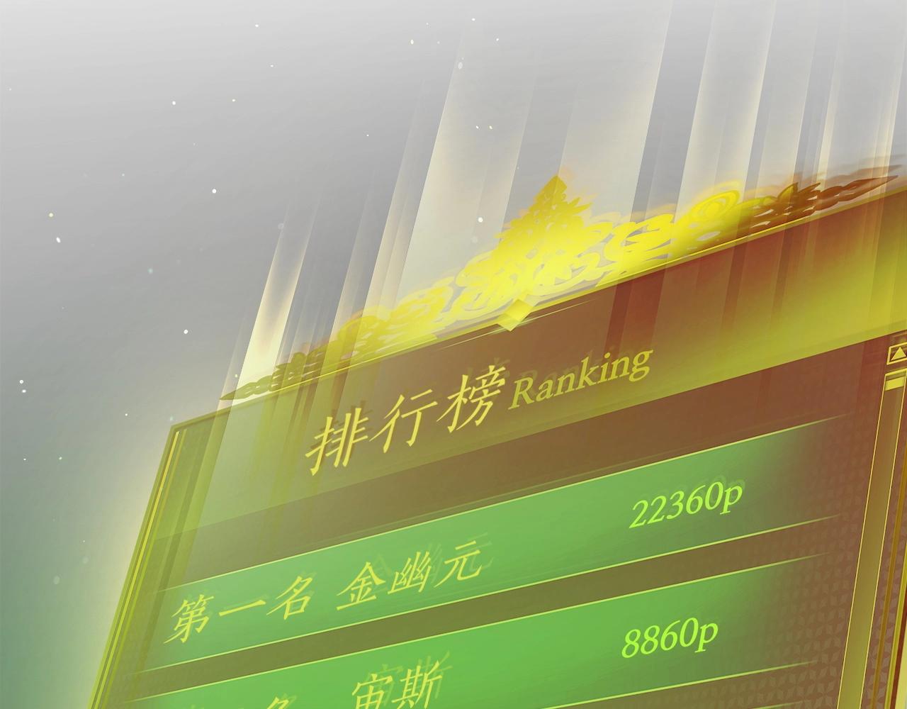 第52话 伟大的功绩221