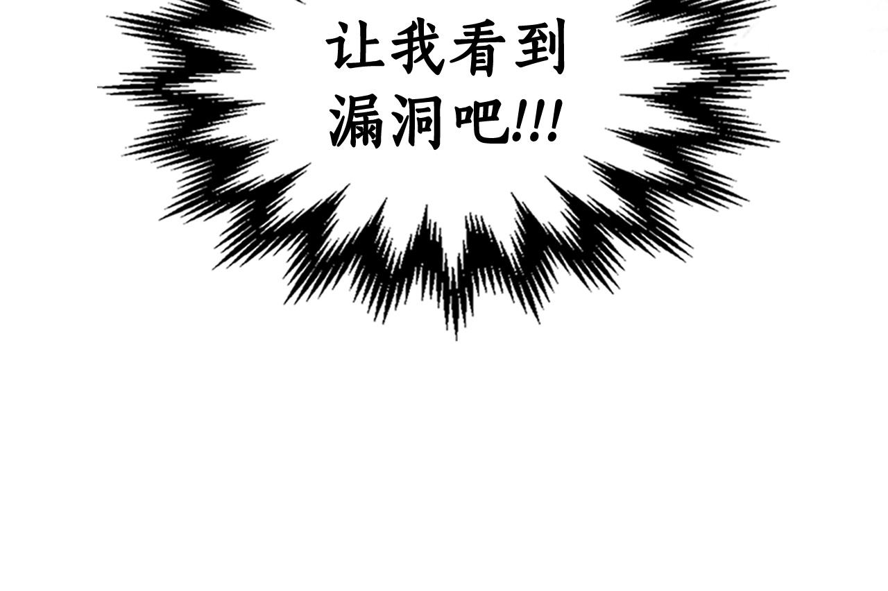 第41话 风百林219