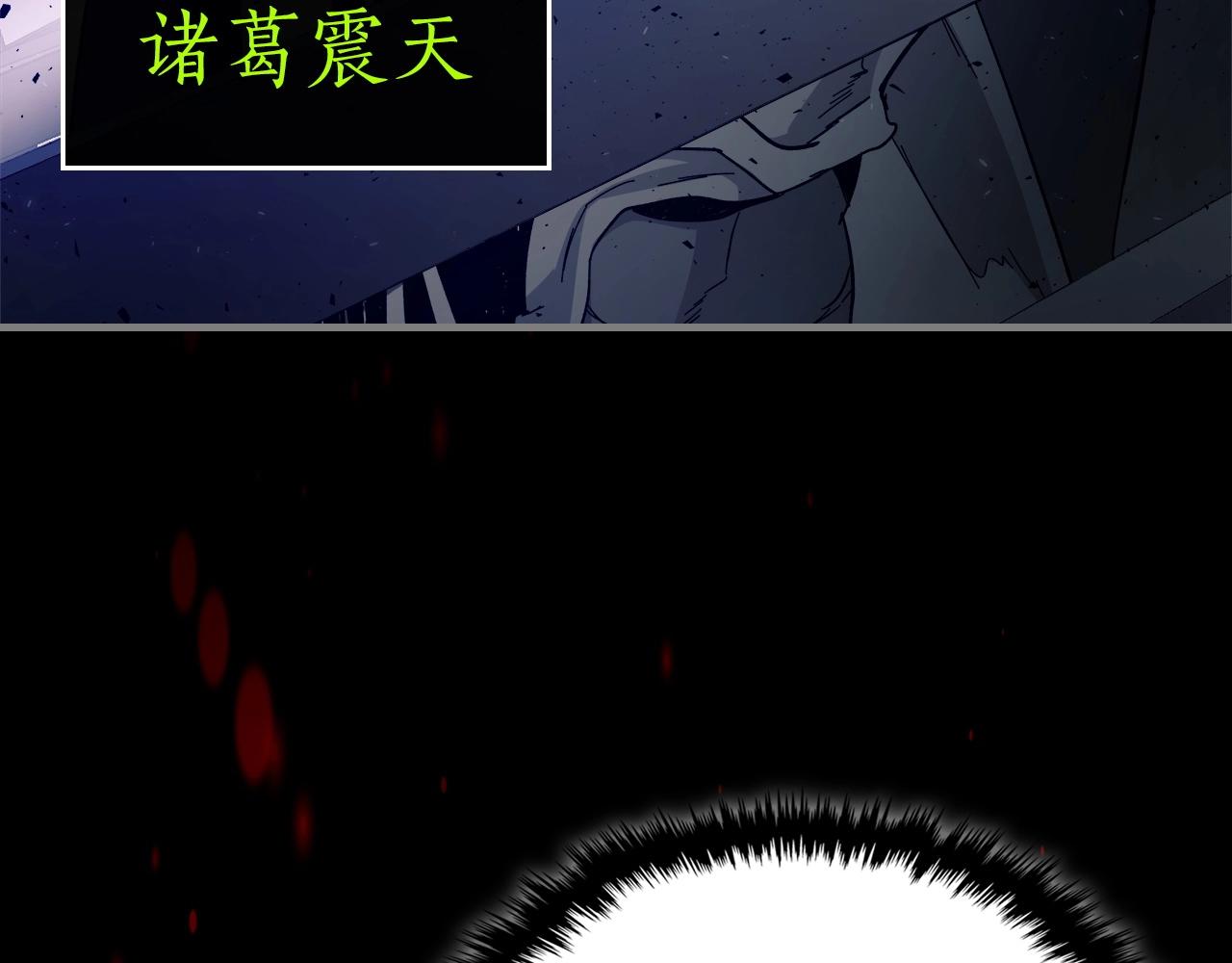 第58话 腐朽的武林130