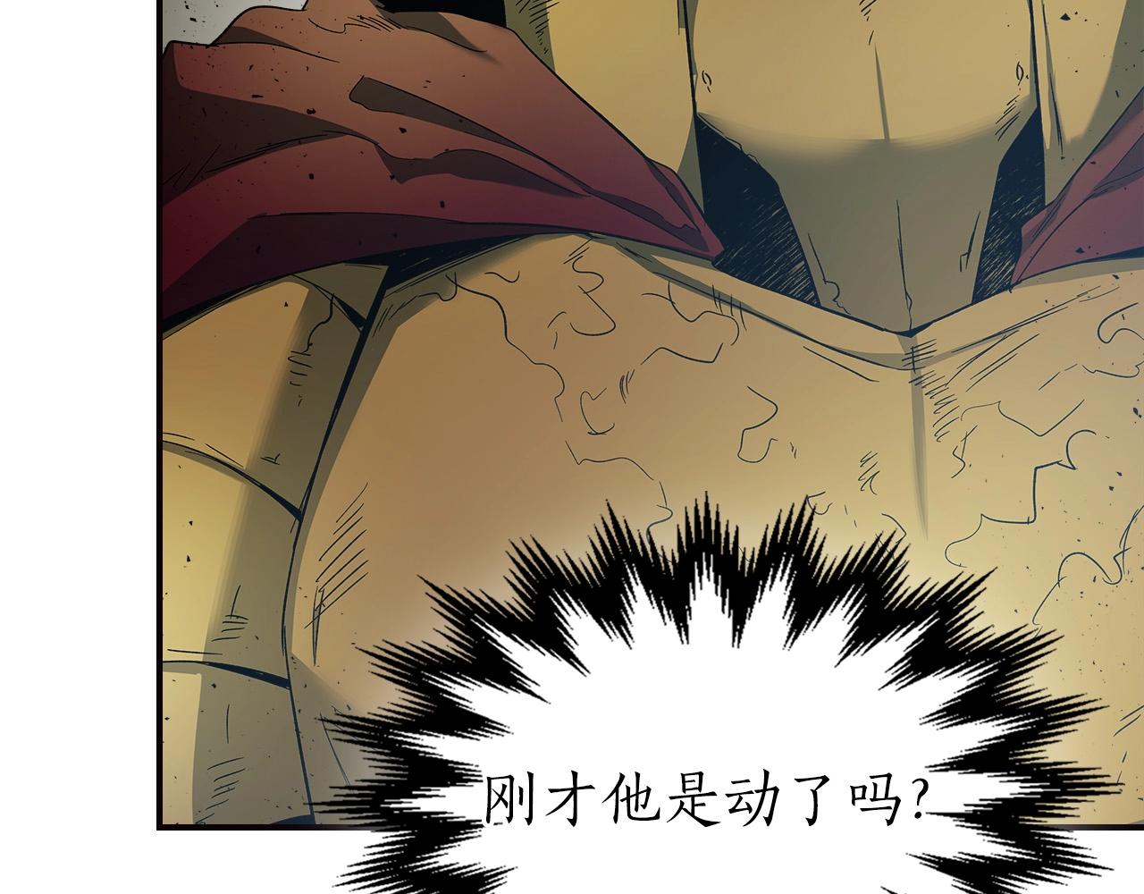 第29话 人神对决30
