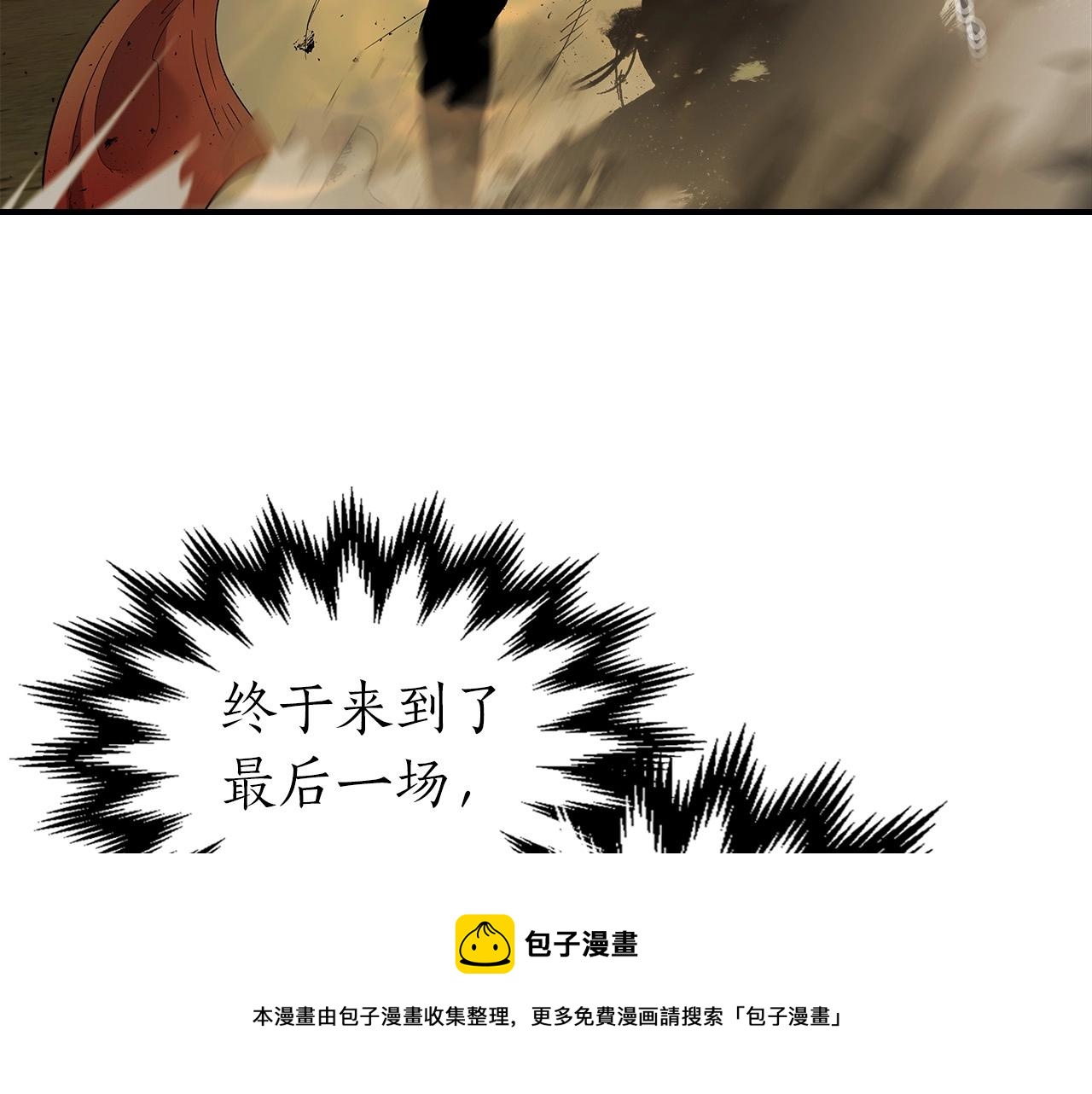 第32话 角斗场之战248