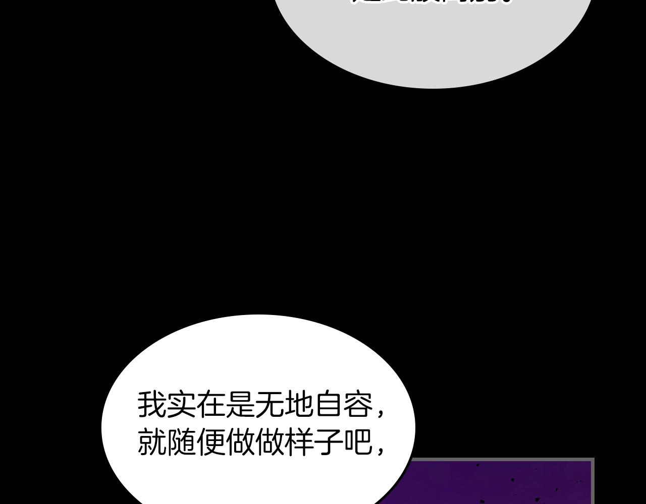 第1话 诸神的黄昏21