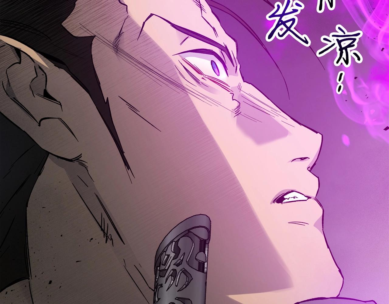 第49话 恐惧之火30