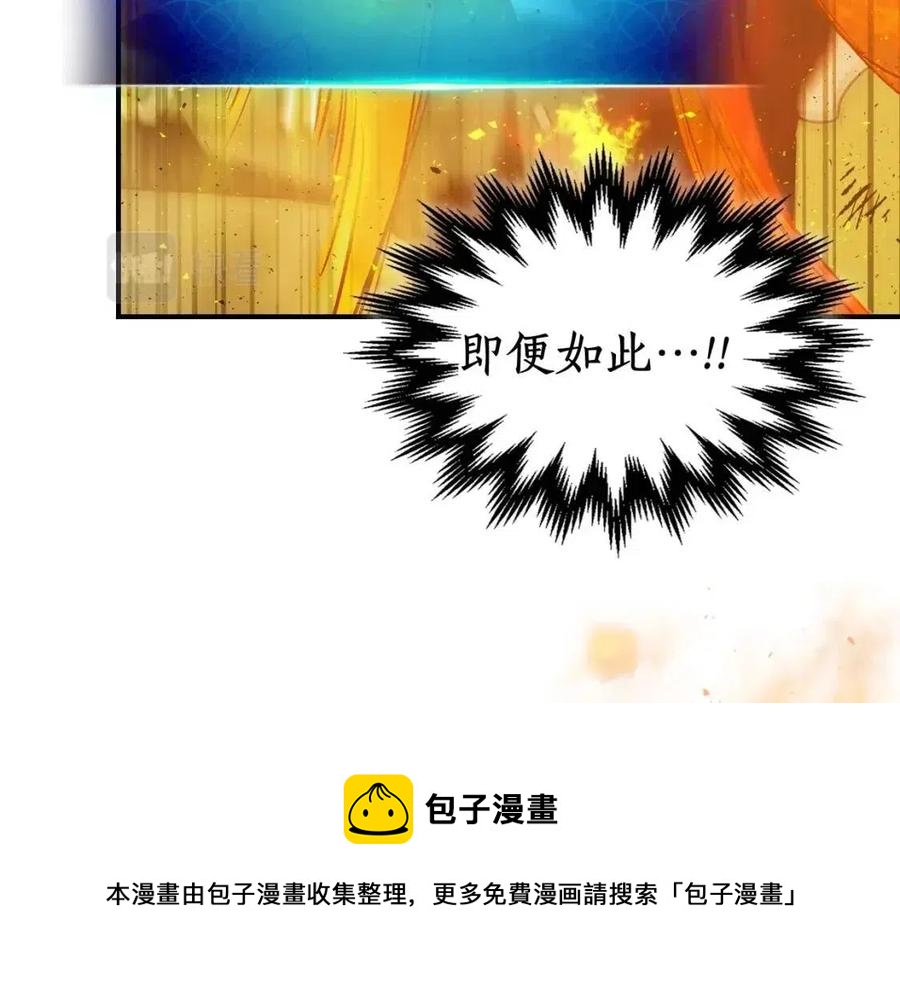 第14话 焚身之战156