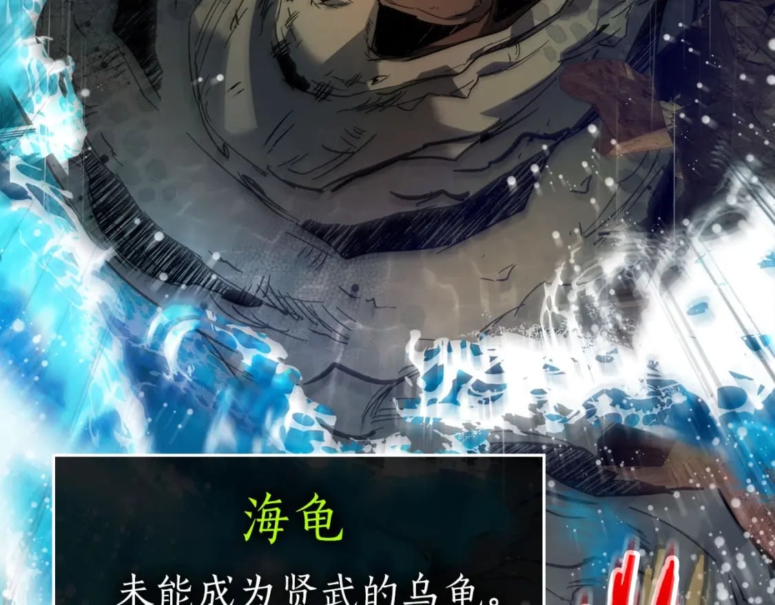 第67话 正面突破150