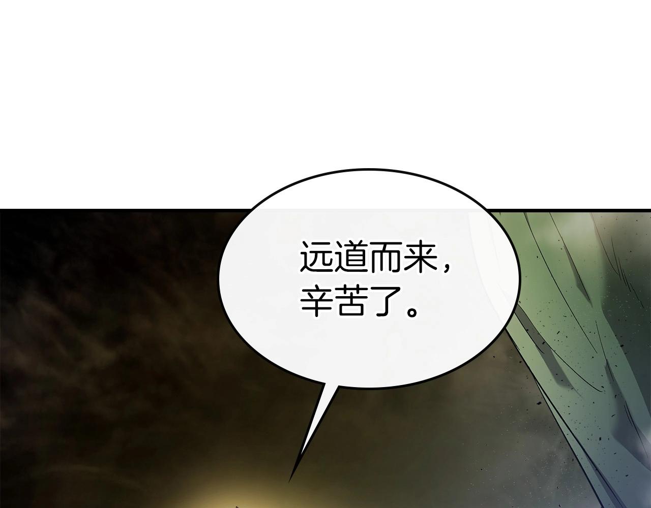 第26话 雷火交动158
