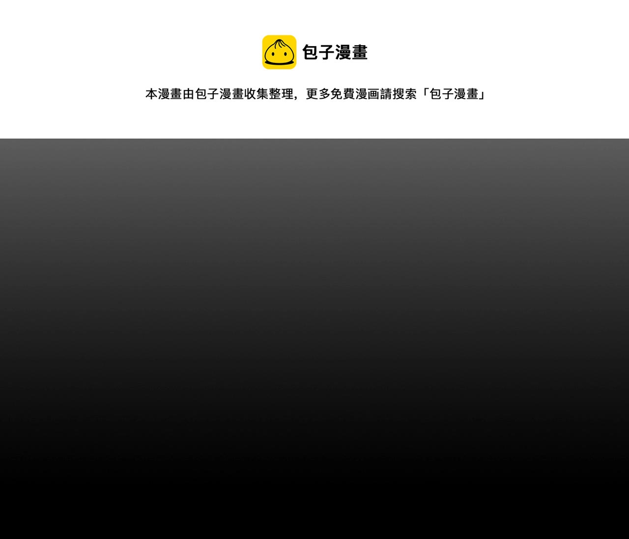 第27话 分赃80
