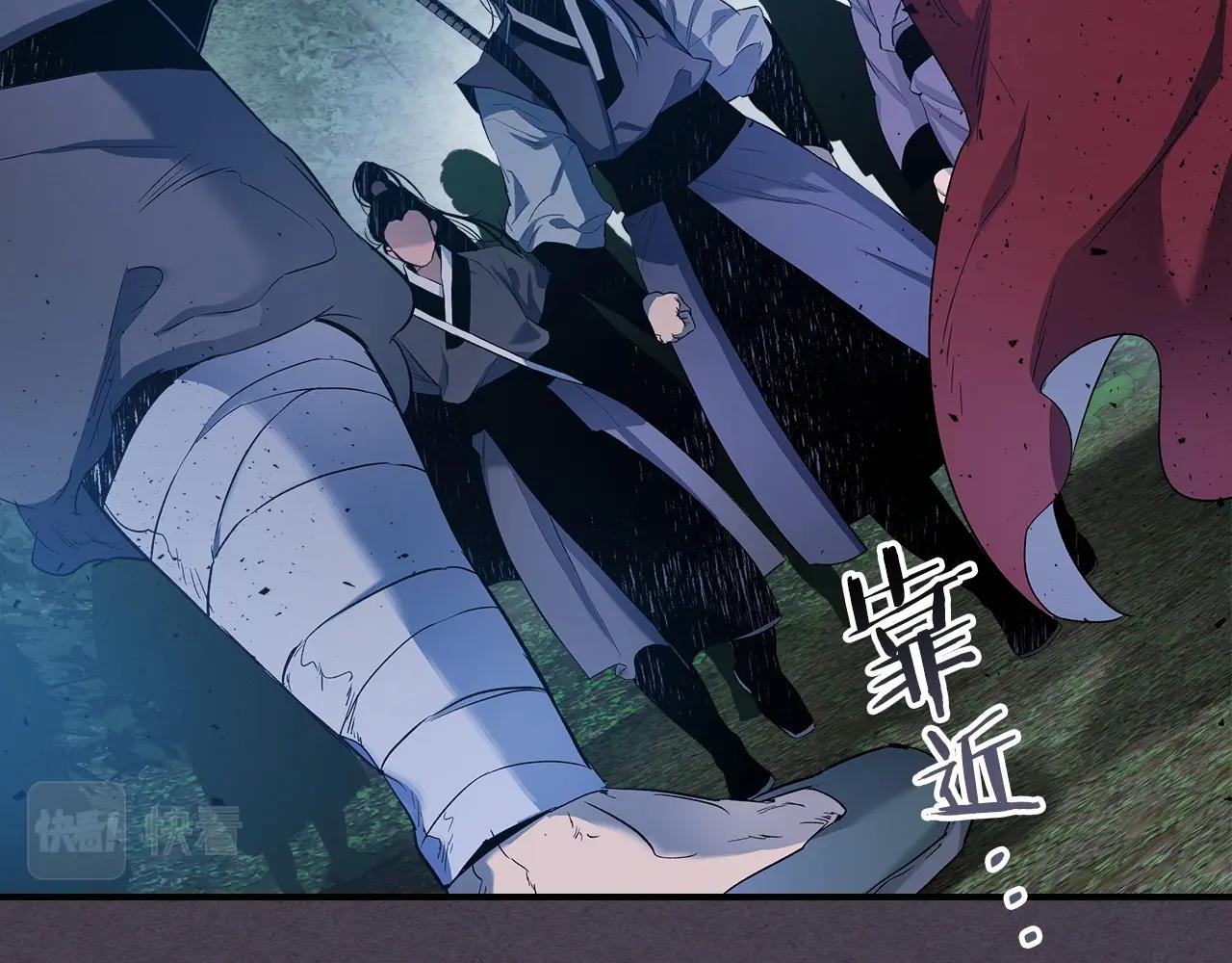 第36话 天魔考验16