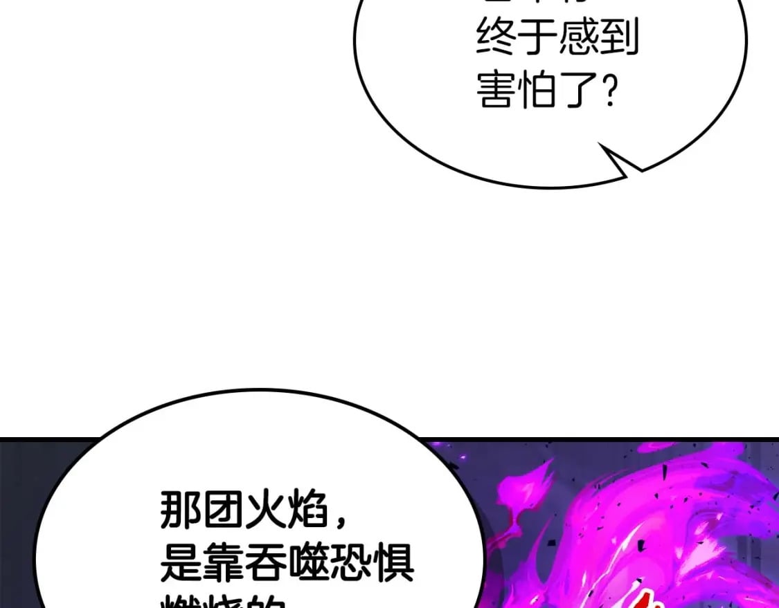 第78话 亡者之尊126