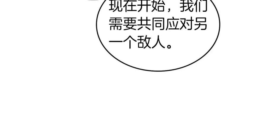 第20话 隐藏关卡203