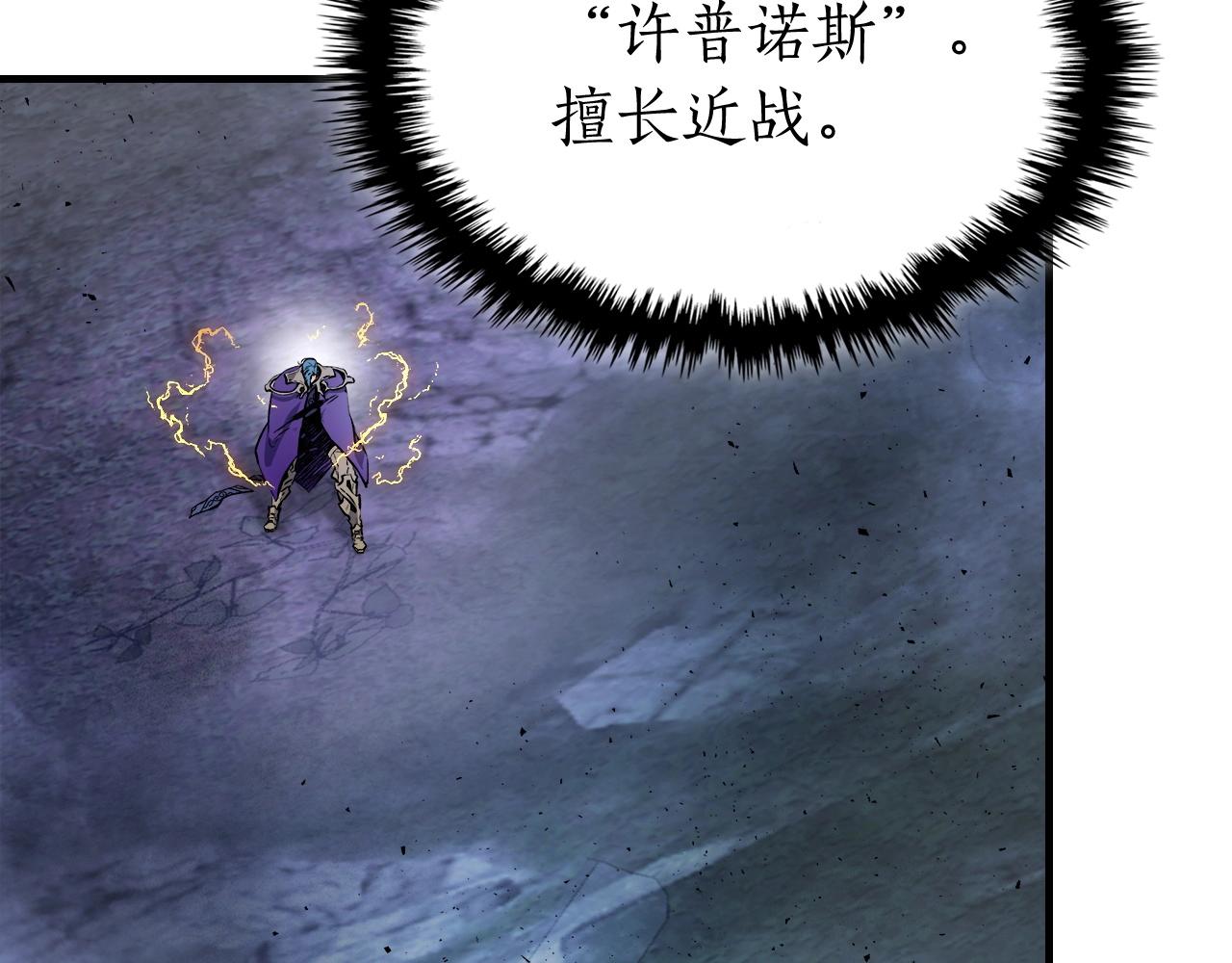 第51话 月之梦15