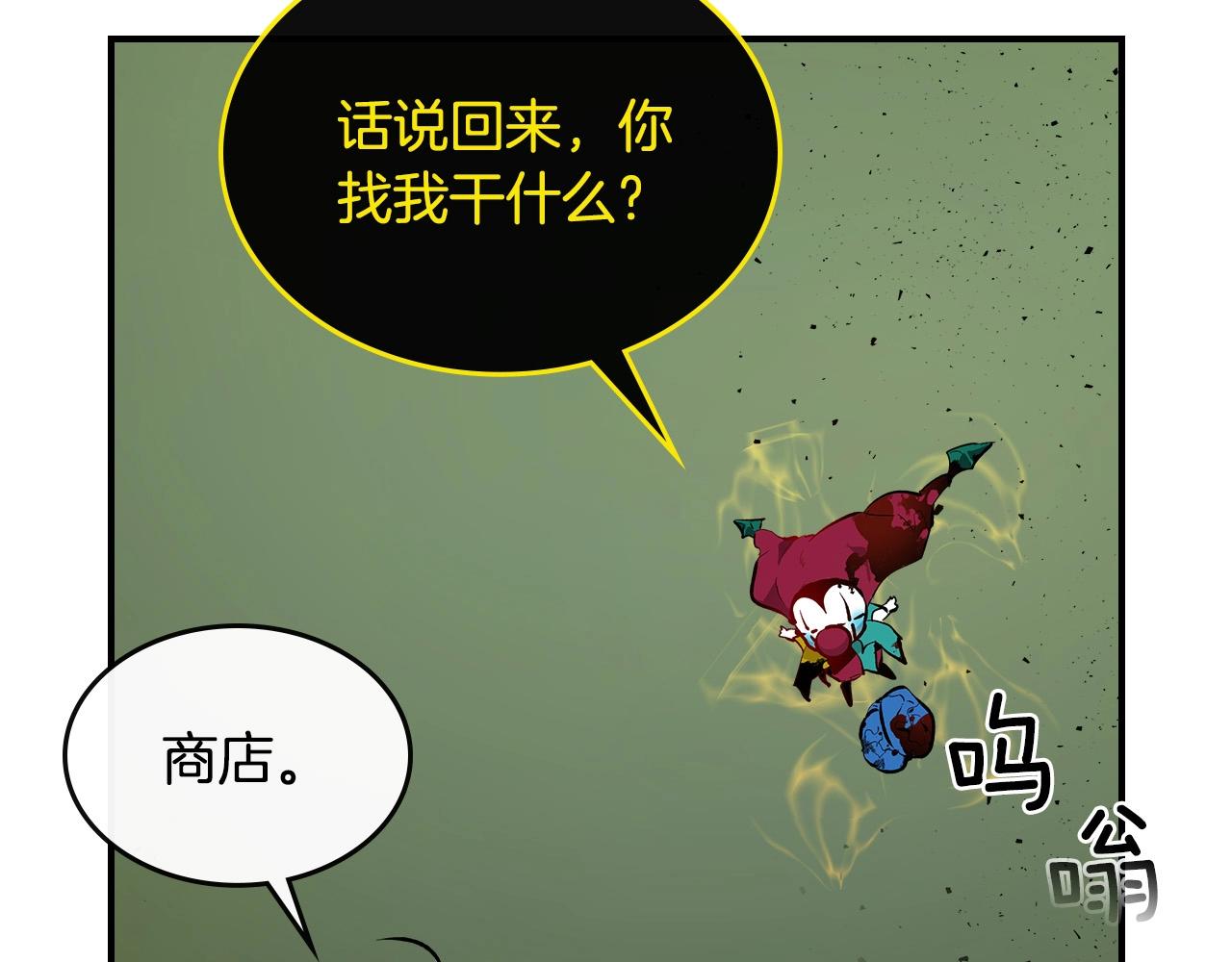第5话 魔力再现97