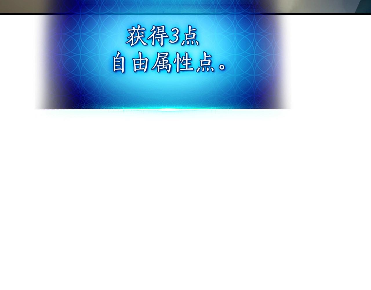 第3话 无与伦比的战绩70