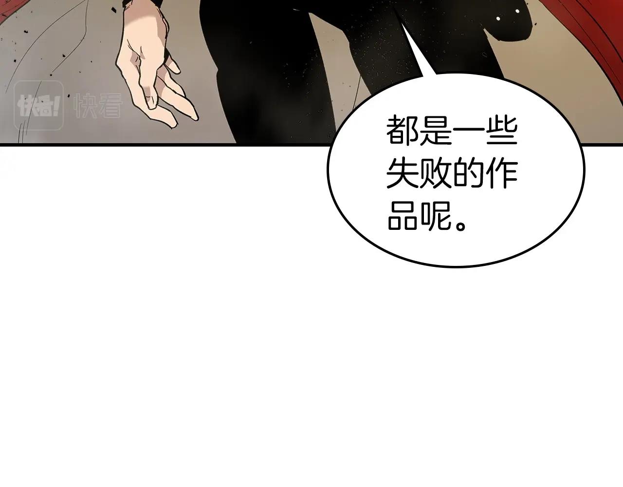 第24话 传说之匠75
