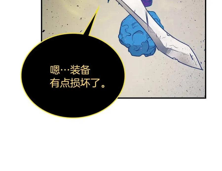 第11话 一个人的屠杀171