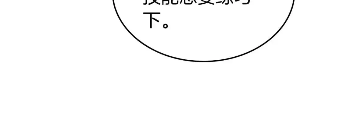 第99话 挑战少教主86