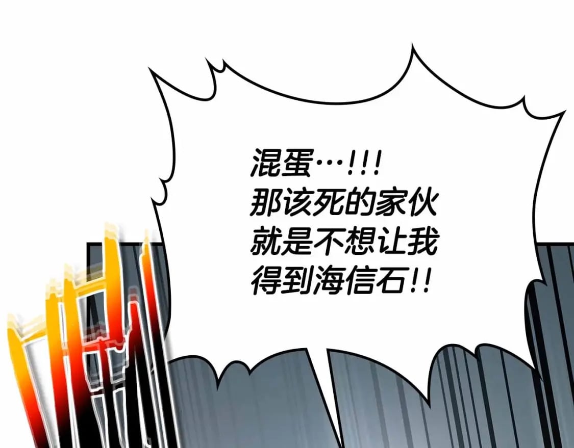 第72话 众神震怒156