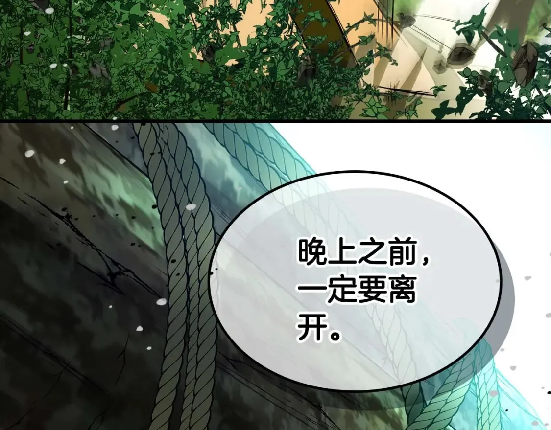 第111话 毫无目的的杀戮21