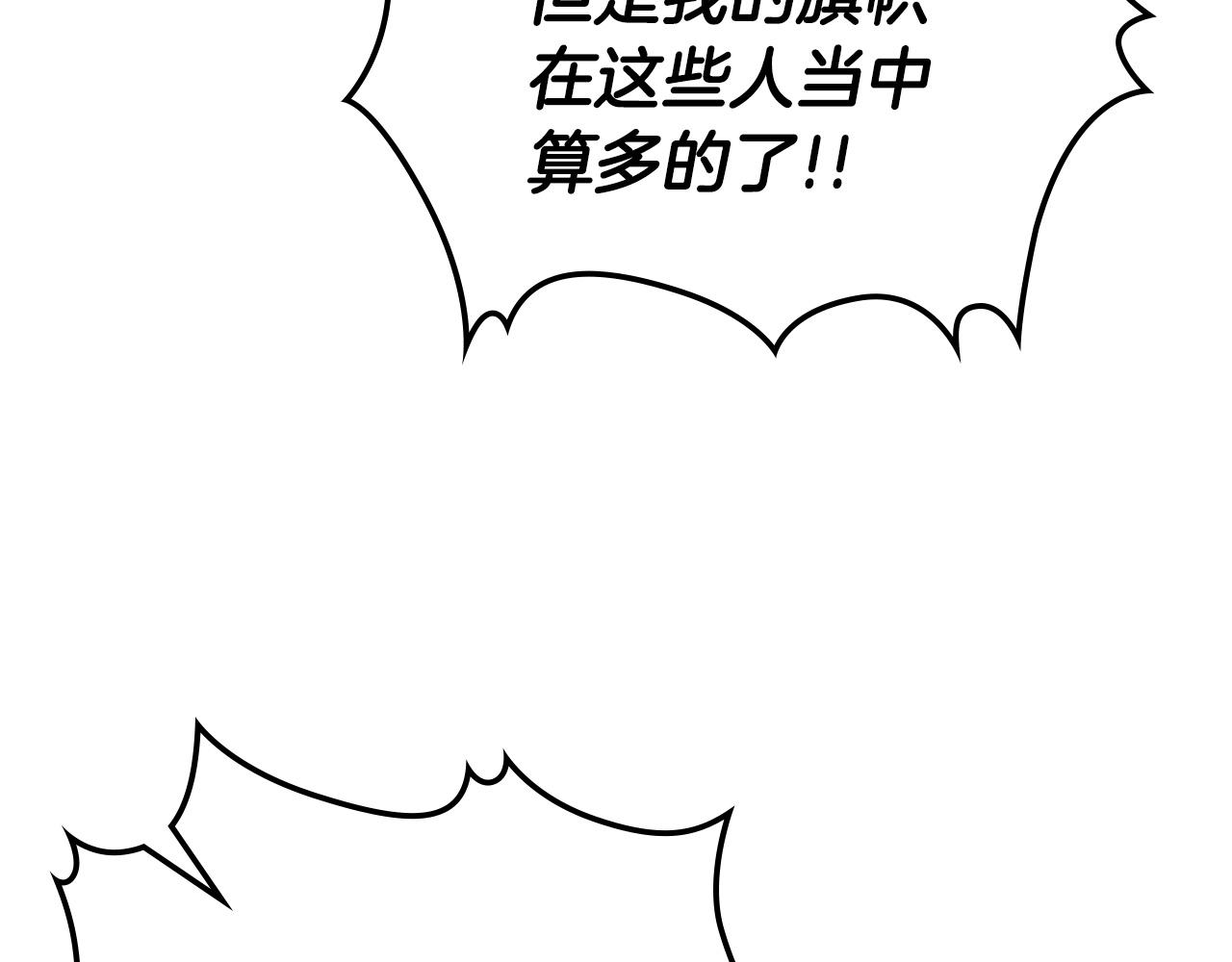 第47话 天罗蛛网96
