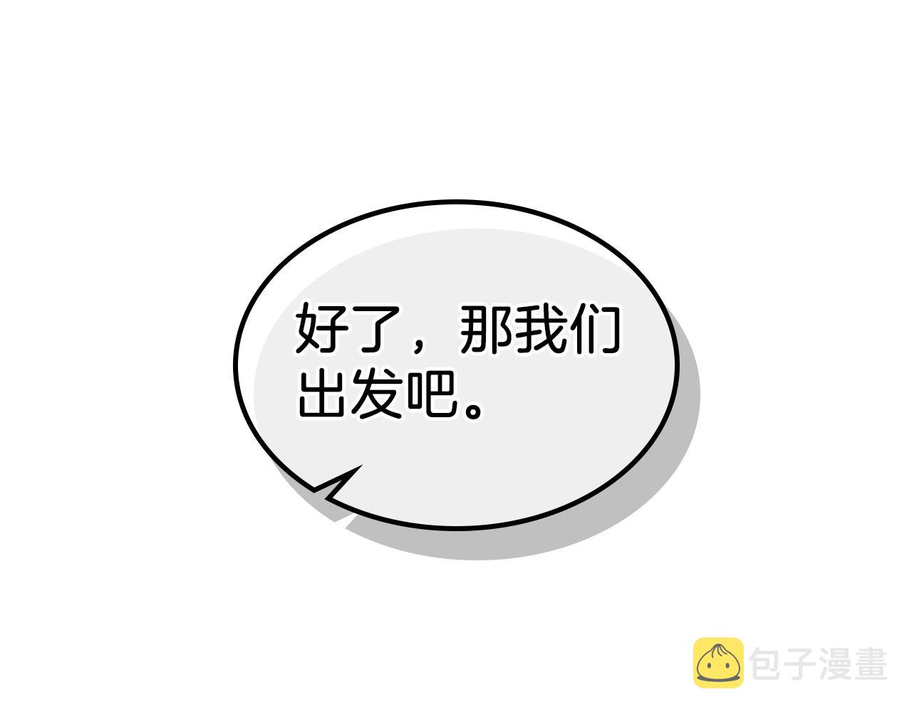 第9话 漆黑的怪物154