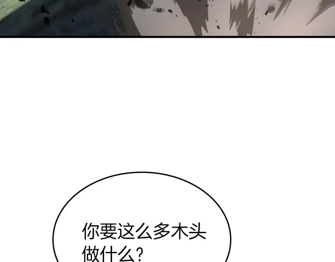 第110话59