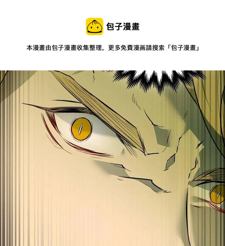 第17话 战意滔天180