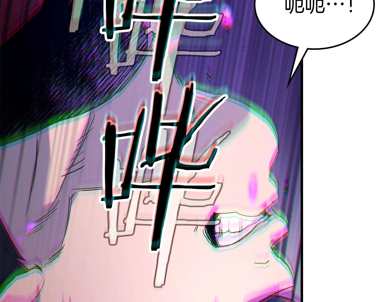 第63话 获得海石线索160