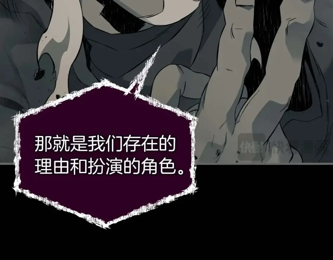 第97话 世界的开拓22