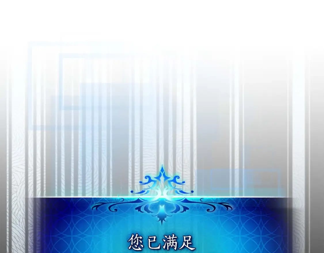 第83话 召唤巨牛113
