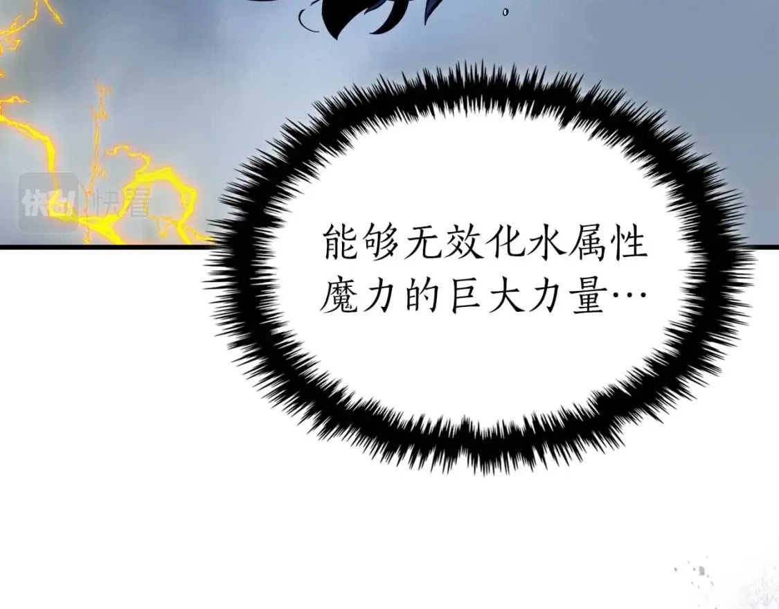 第70话 迎战波塞冬之子151