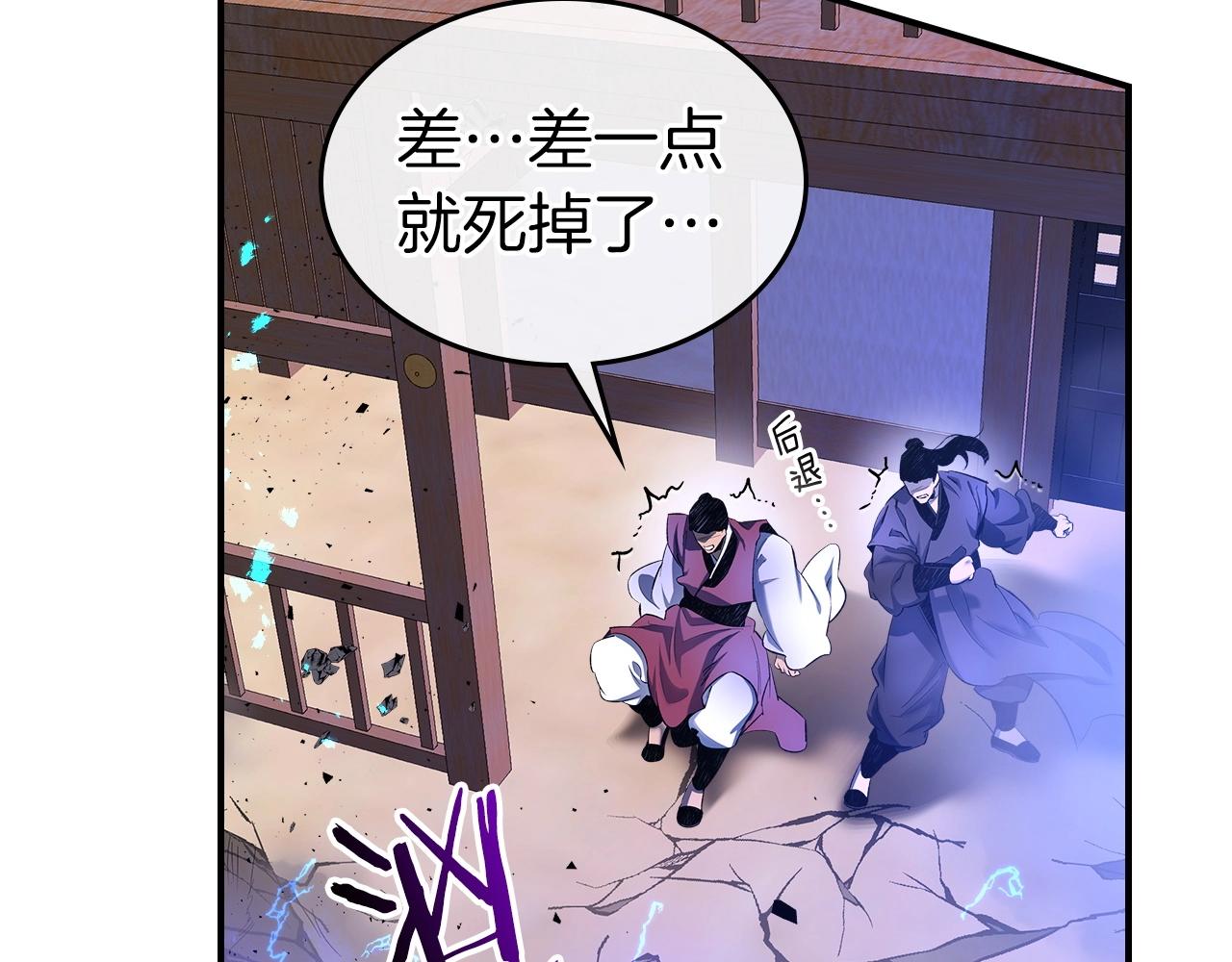 第41话 风百林20