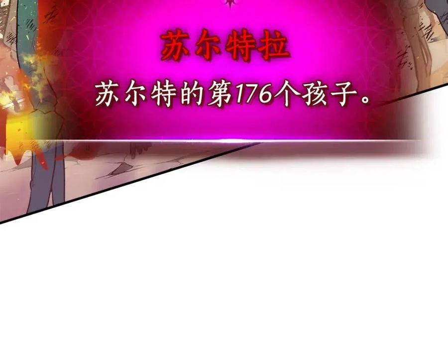 第13话 火焰巨人26