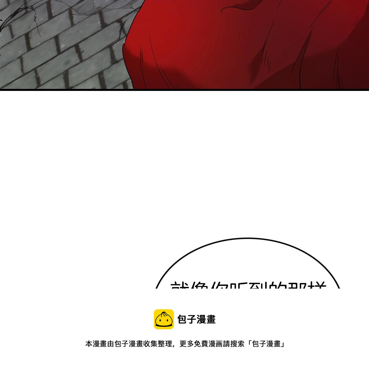 第26话 雷火交动36