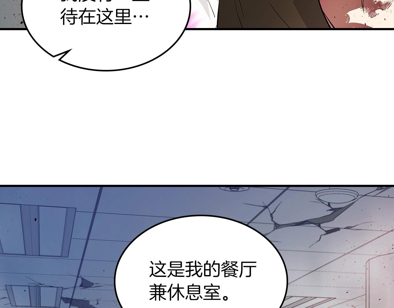 第9话 漆黑的怪物96