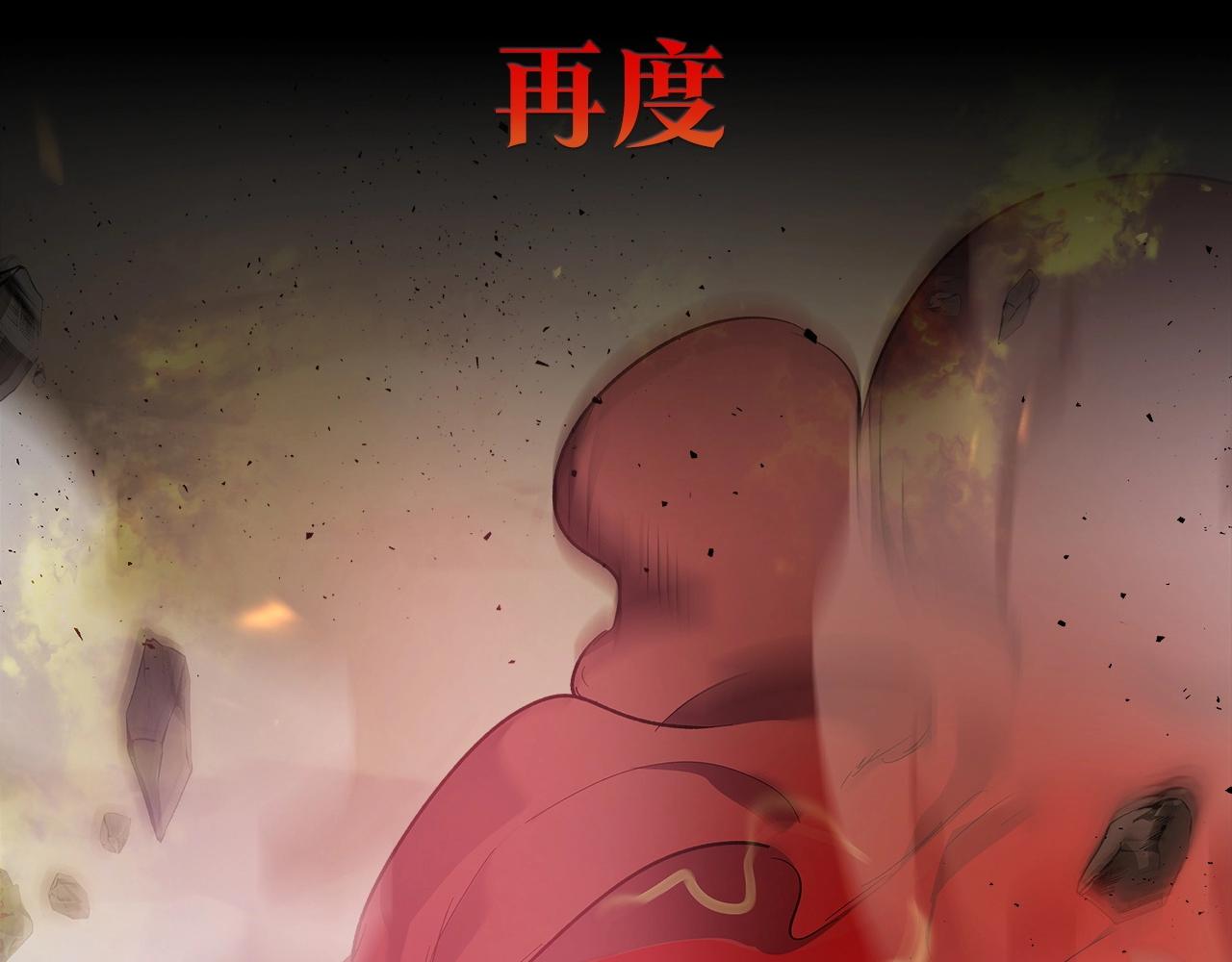 故事尽头的时钟发条16