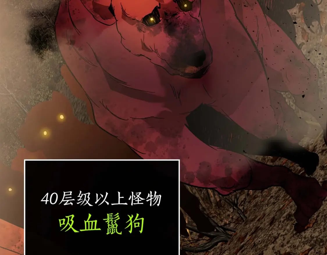 第73话 入场68