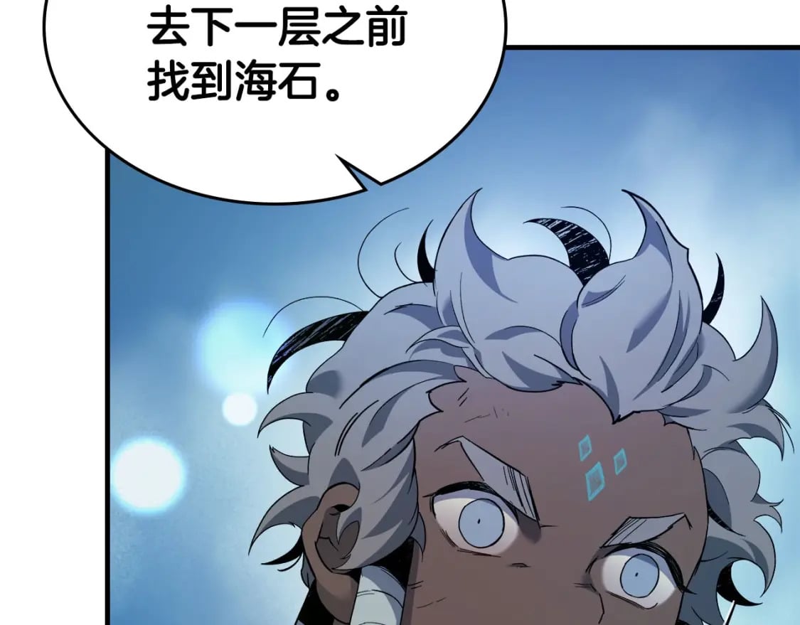 第65话 给我起来108