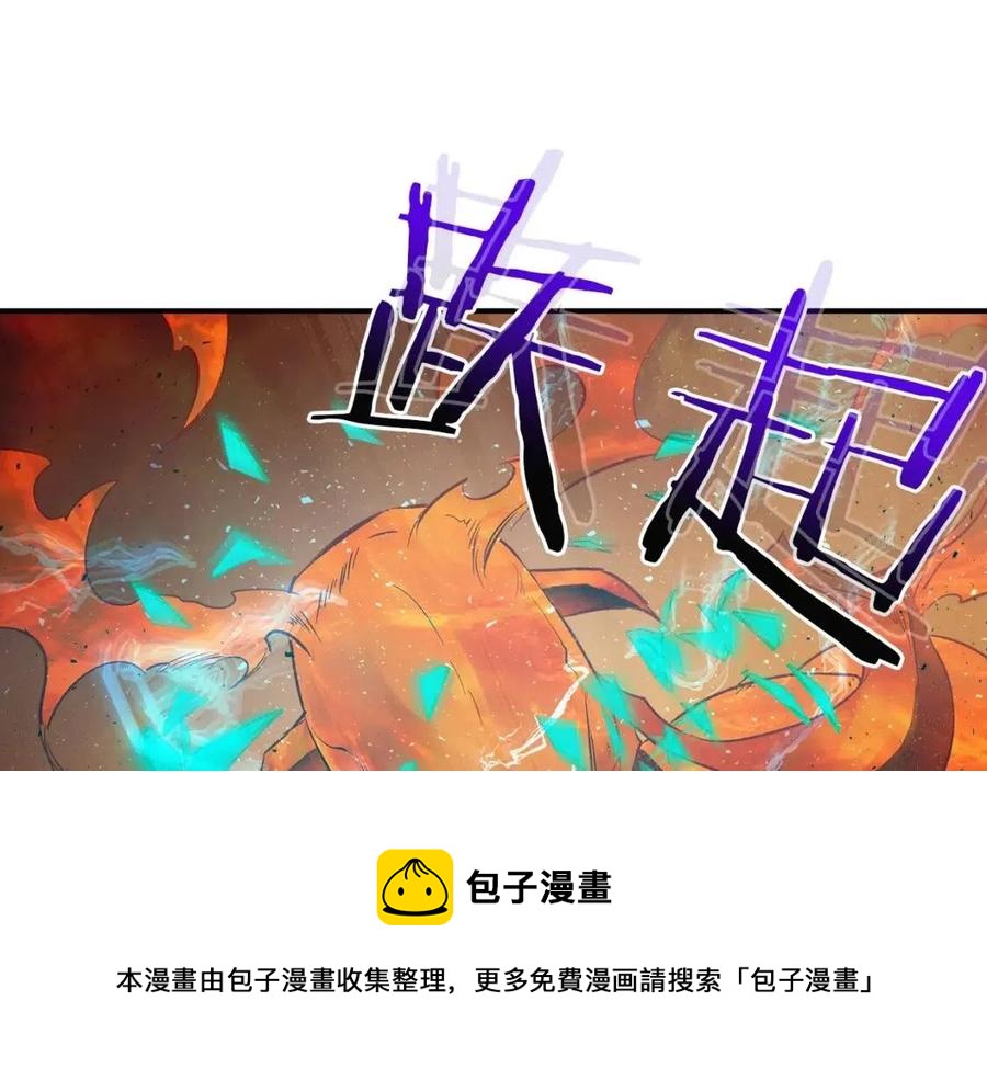 第14话 焚身之战132