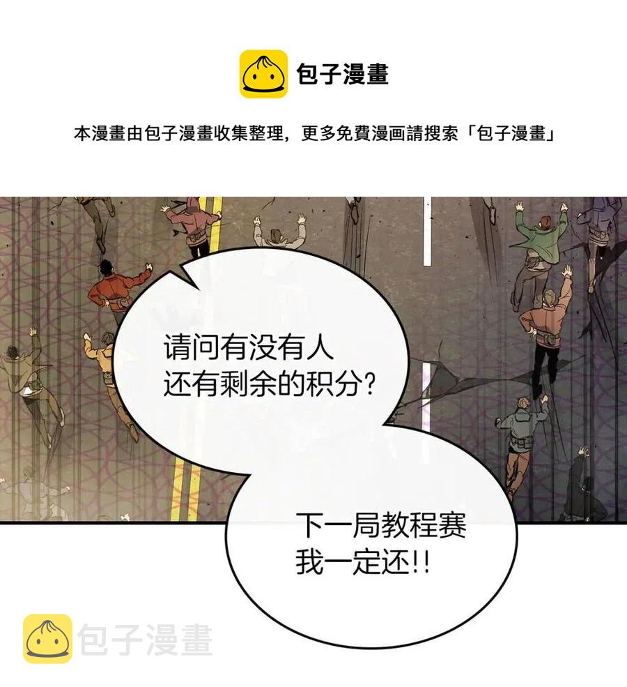 第11话 一个人的屠杀168