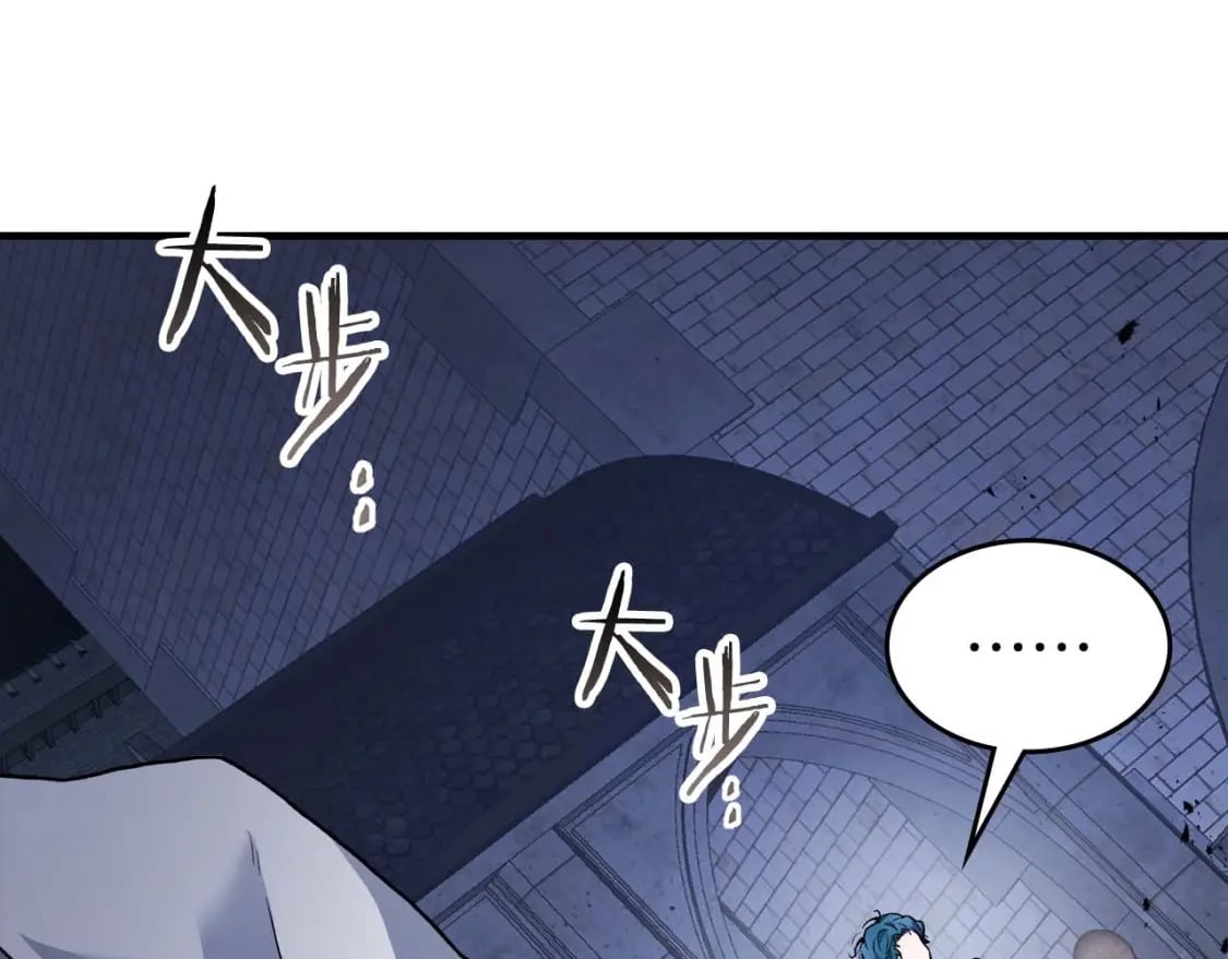 第89话 背叛的骑士101