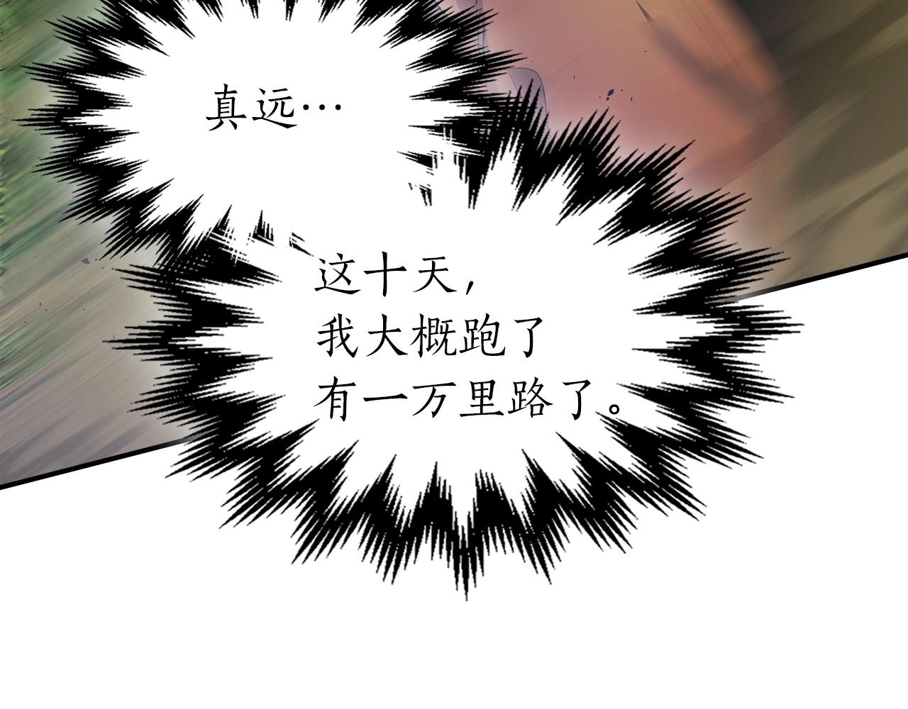 第35话 武林界182