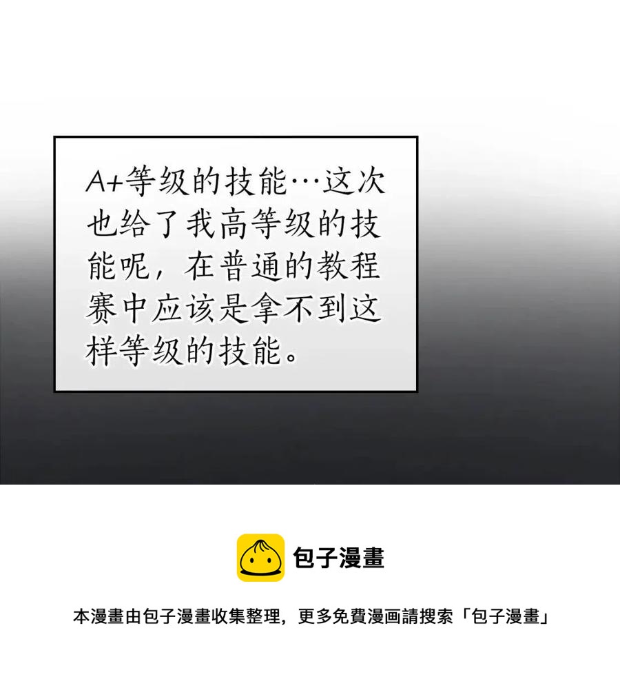 第15话 汇集世界68