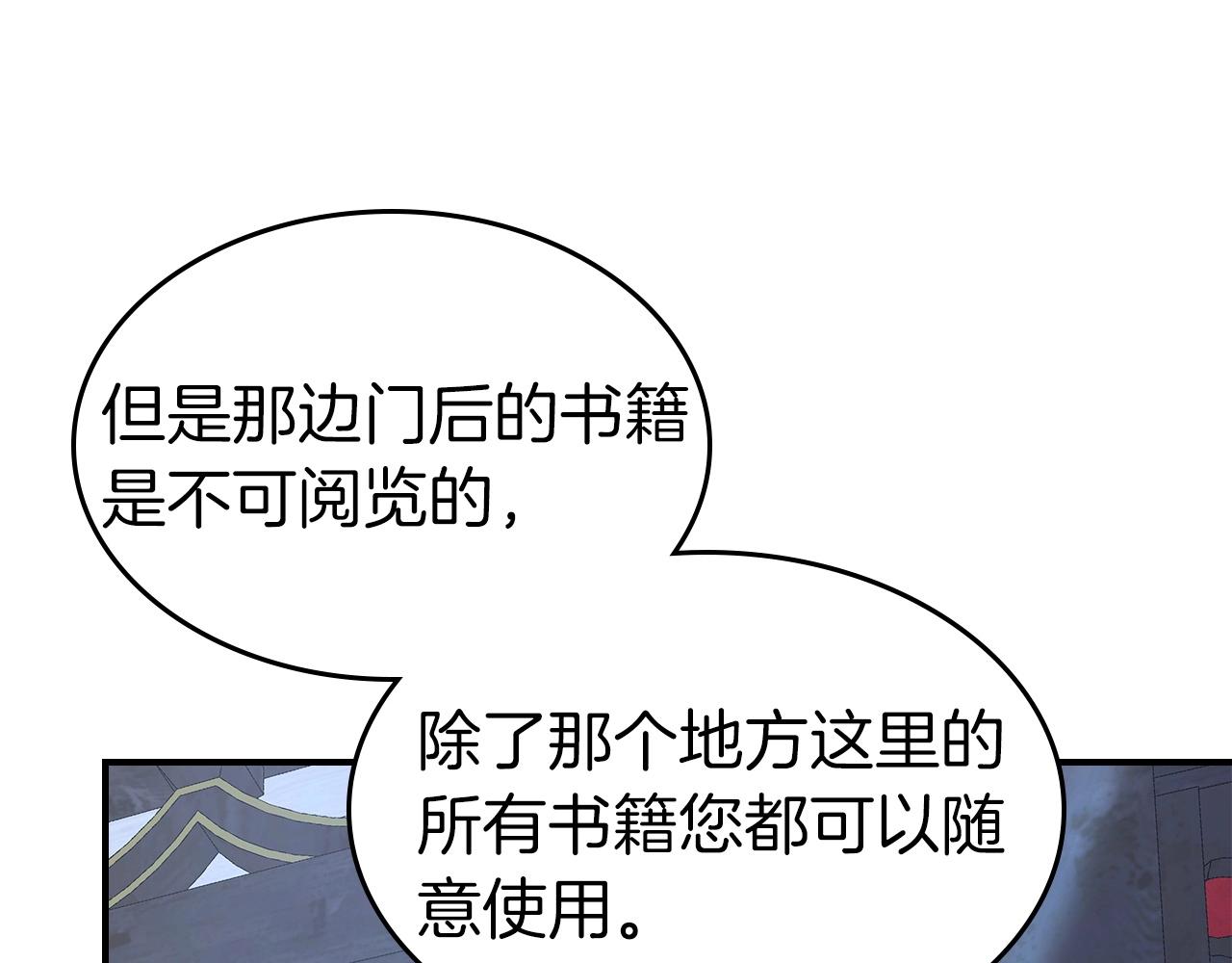 第39话 天魔灵222