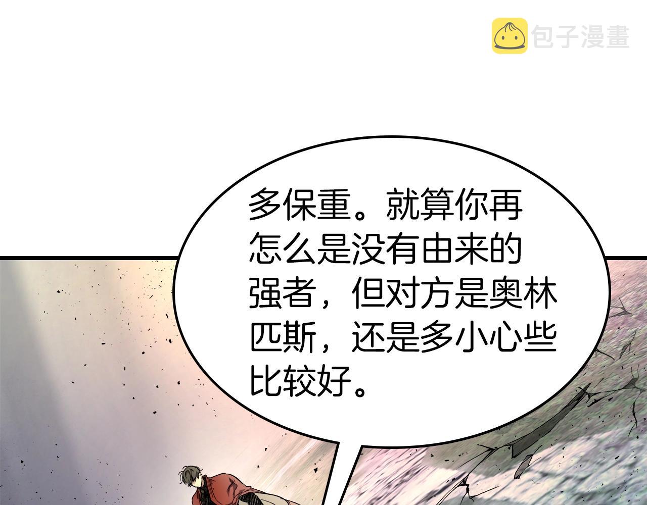 第52话 伟大的功绩154