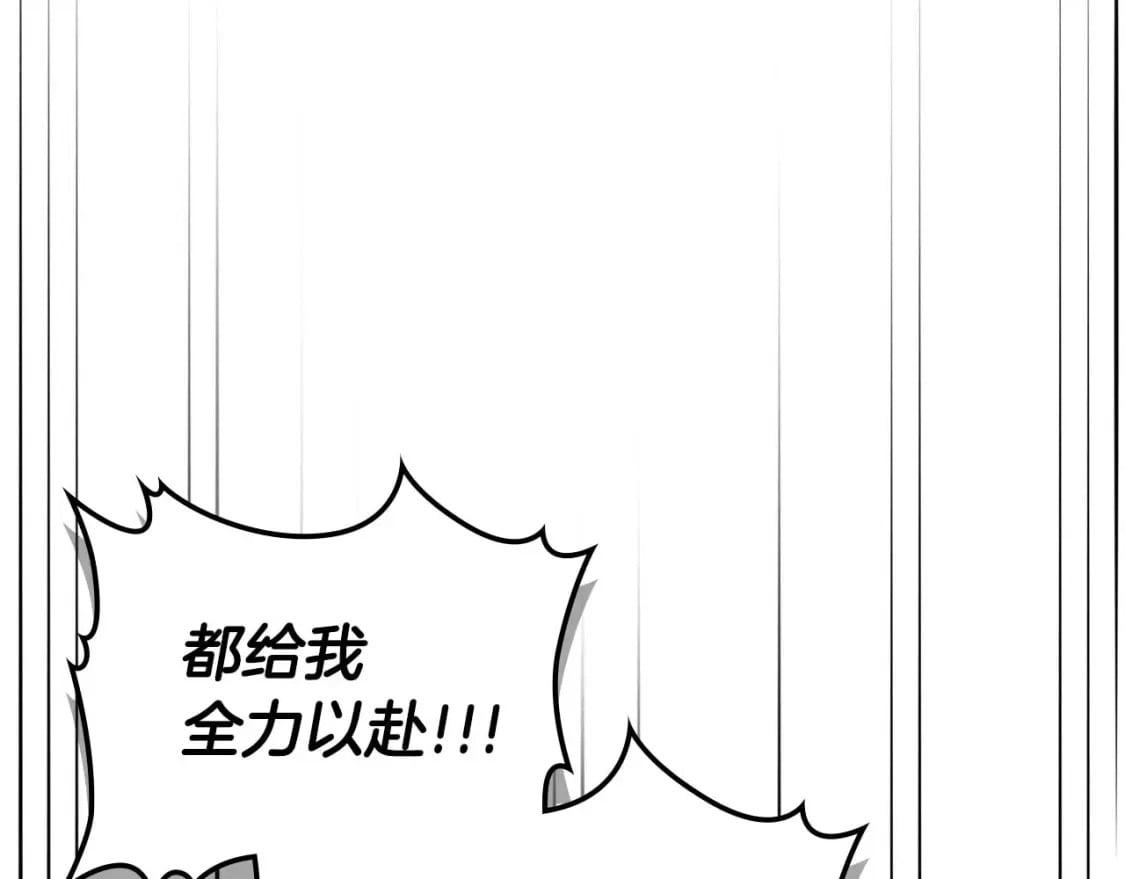 第71话 全军撤退106