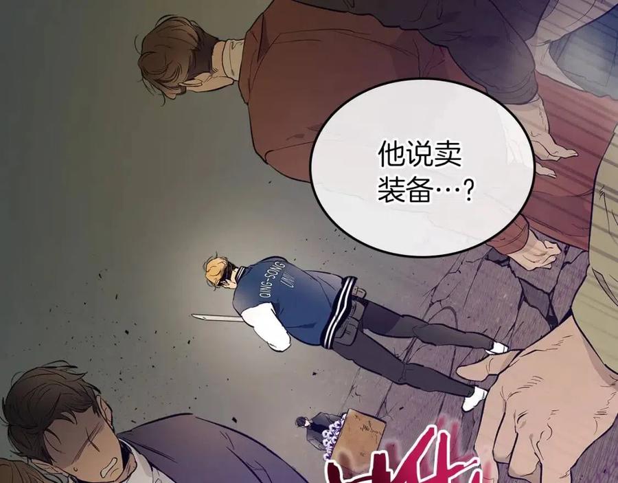 第11话 一个人的屠杀15