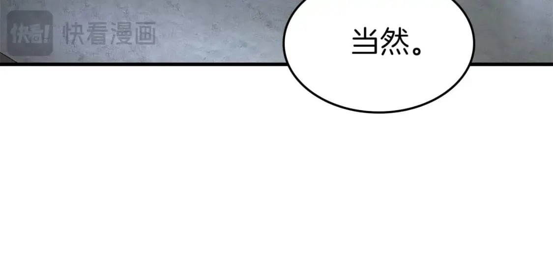 第90话 圆桌会议60