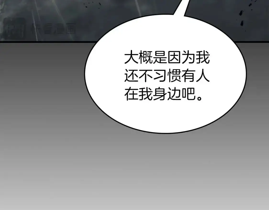 第96话 世界的尽头45