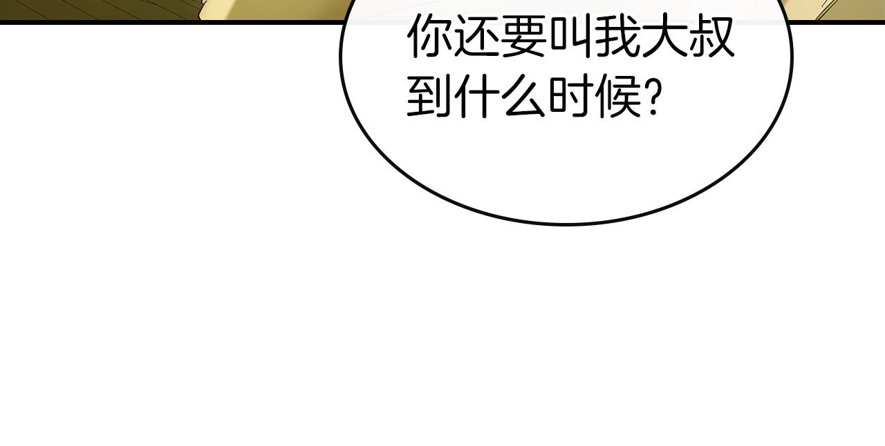 第31话 黑夜剑77