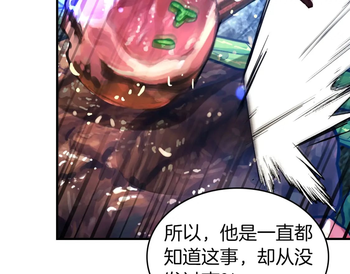第65话 给我起来131